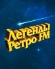 «Легенды Ретро FM» состоялись!